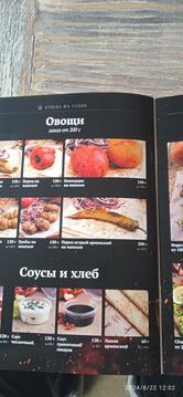 Бари Ахоржак