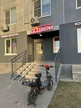 Додвери