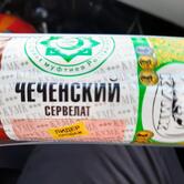 Халял