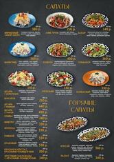 Чайхана Анор-Анор