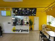 Шоурма