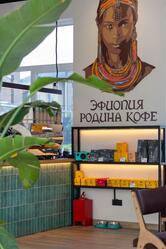 Кофейная Волна
