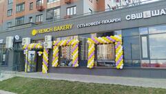 French Bakery SeDelice