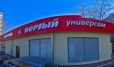 Арабская шаурма