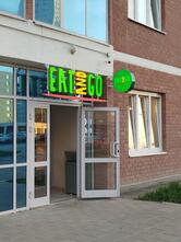 Eat and Go