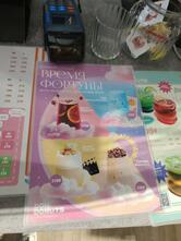 Don Donuts