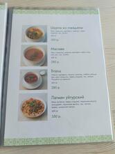 Плов центр Osh