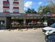 Додо Пицца