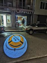 Причал