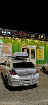Город Суши