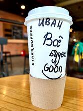 Stars Coffee