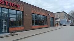 Rostic's