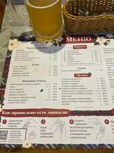 Старик Хинкалыч