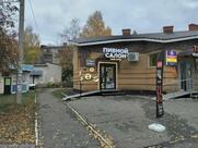 Стоп Кран
