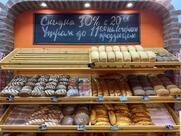 Новая Пекарня