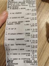 Столовая
