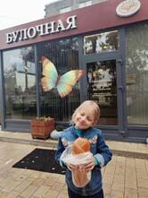 Аскания