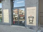 Винная кухня