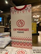 BBQ Restaurant