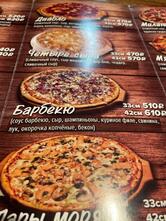 Околица