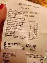 Столовая № 1