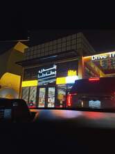 بندر بطاطا