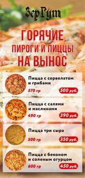 Увал