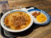 Ramen Bari-Uma (Hong Kong International Airport)