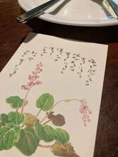 Mangai RN Ponta Negra