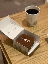 Veo Coffee