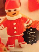 Якитория