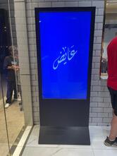 شاورما عايض