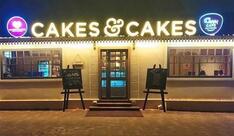 Cakes and Cakes - Kollam