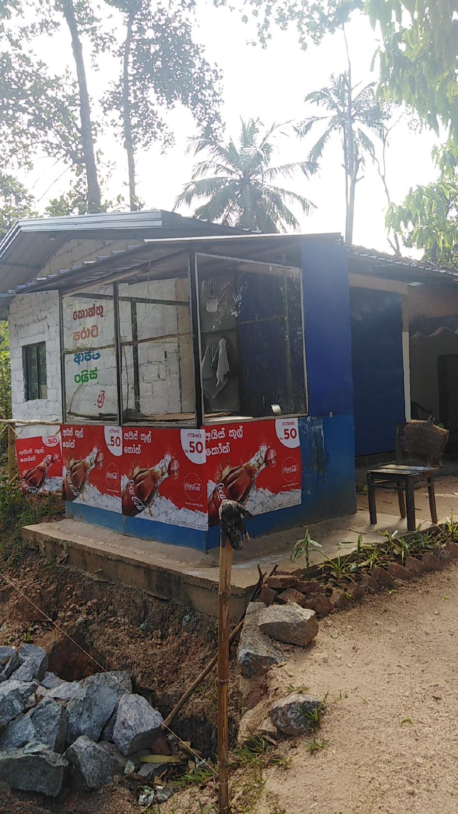 මචං ධනු cafe & restaurant
