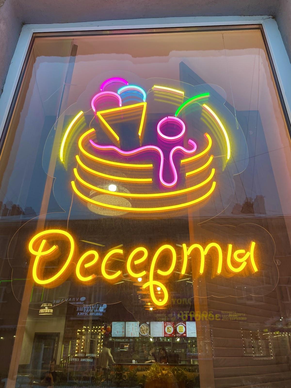 Блинная на Соборной