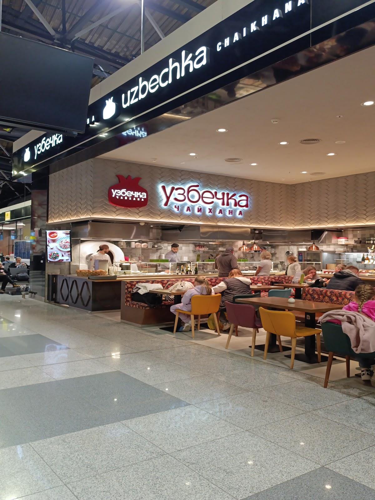 Узбечка