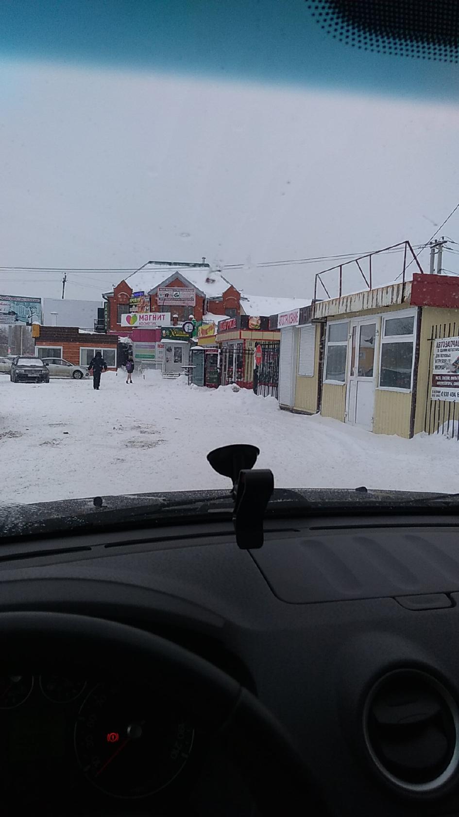 Русский Аппетит