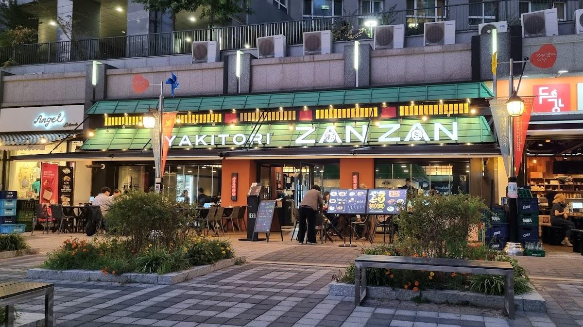 야키토리잔잔 광교점 l Yakitori Zanzan Gwanggyo Branch l 焼き鳥ざんざん 光教店 l 烧鸟잔잔 光教店 l 광교맛