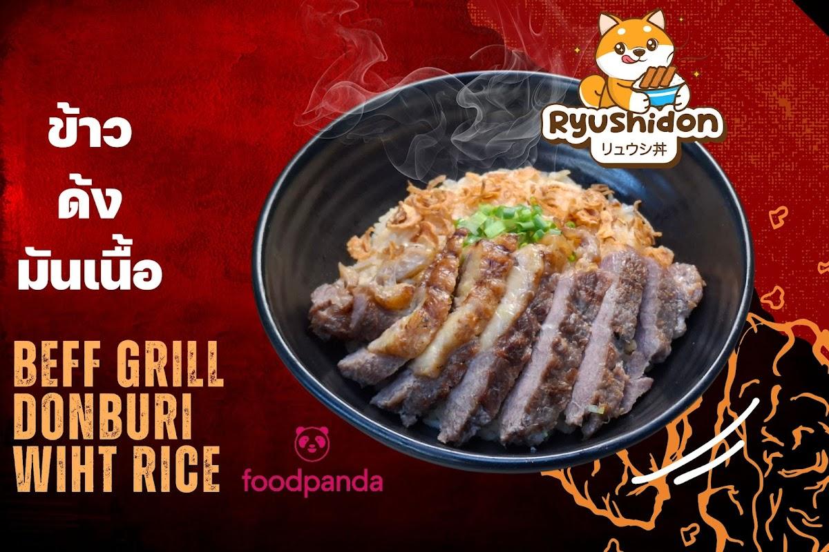 ร้านMeurdee