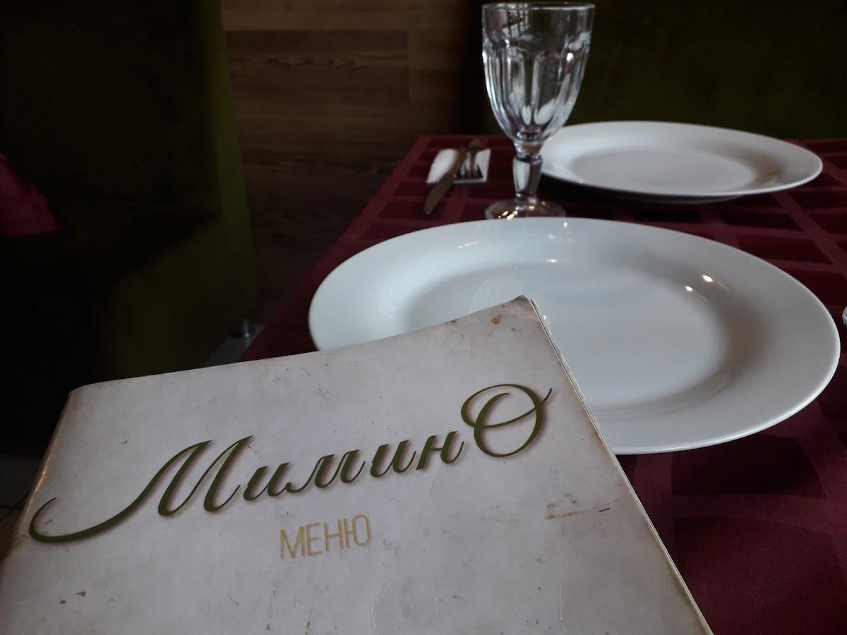 Мимино