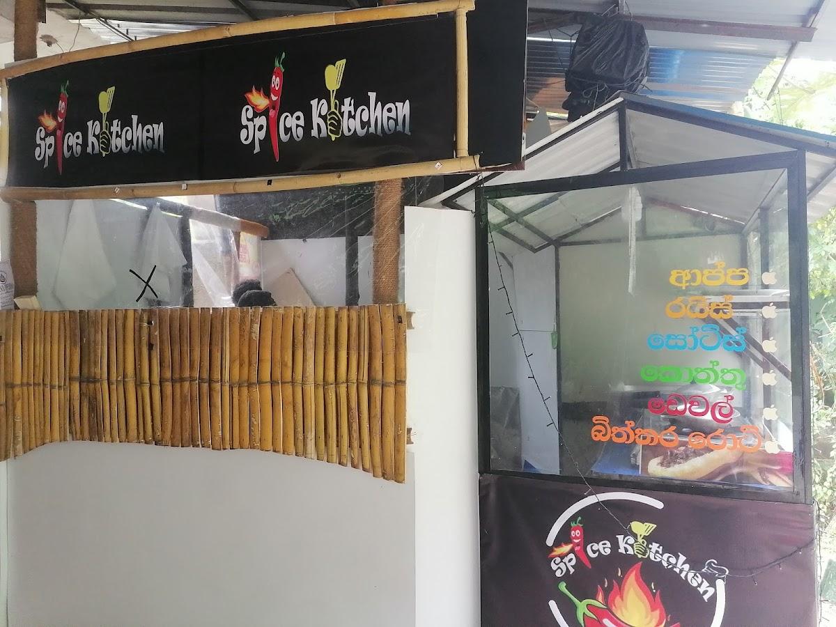 Spice Kitchen