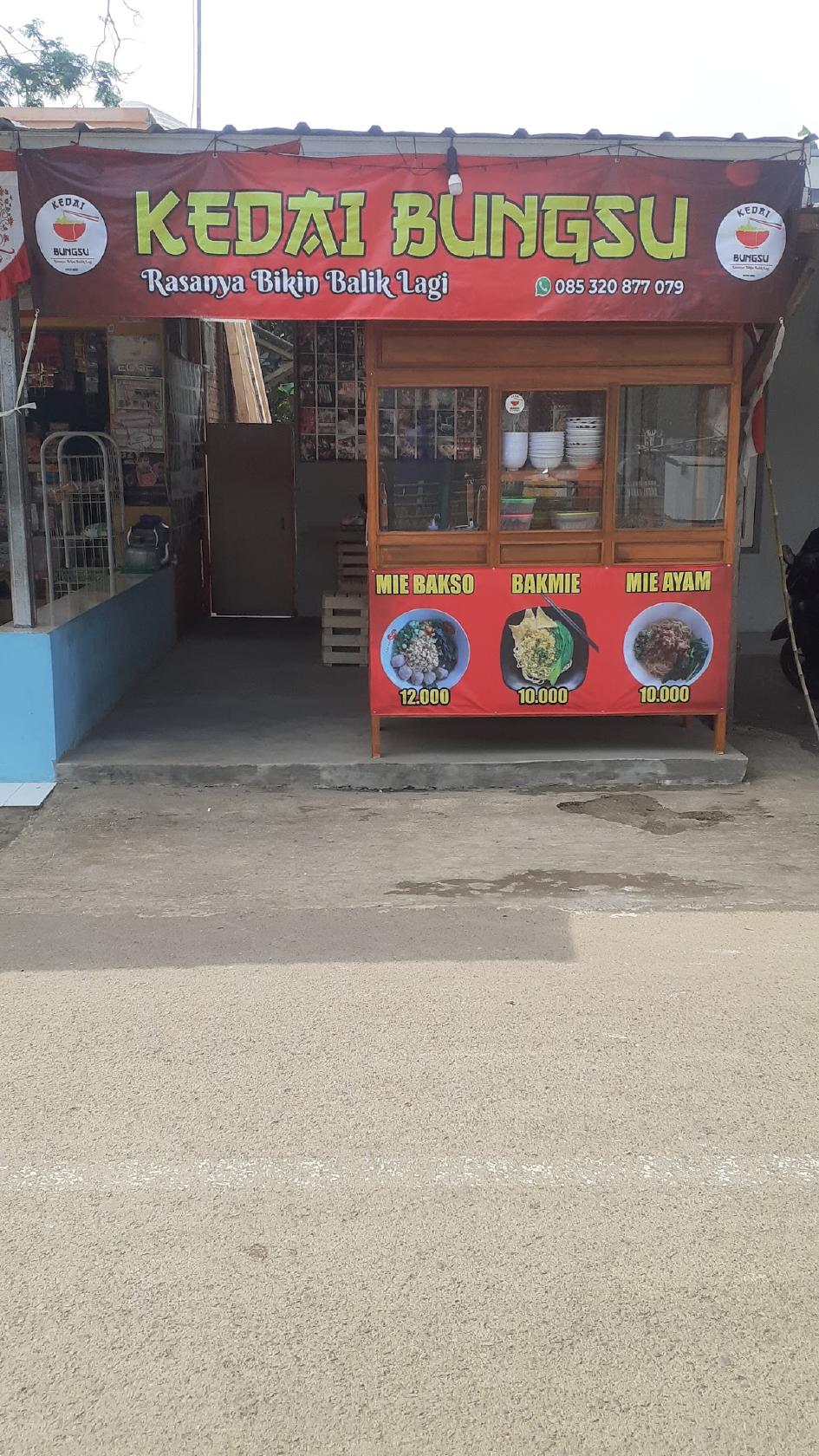 Kedai Bungsu