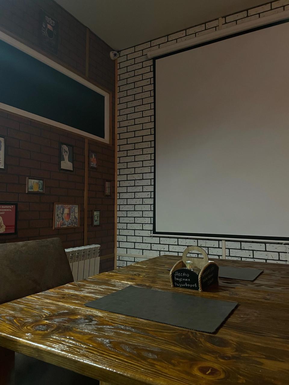 BAR BEERSHOP