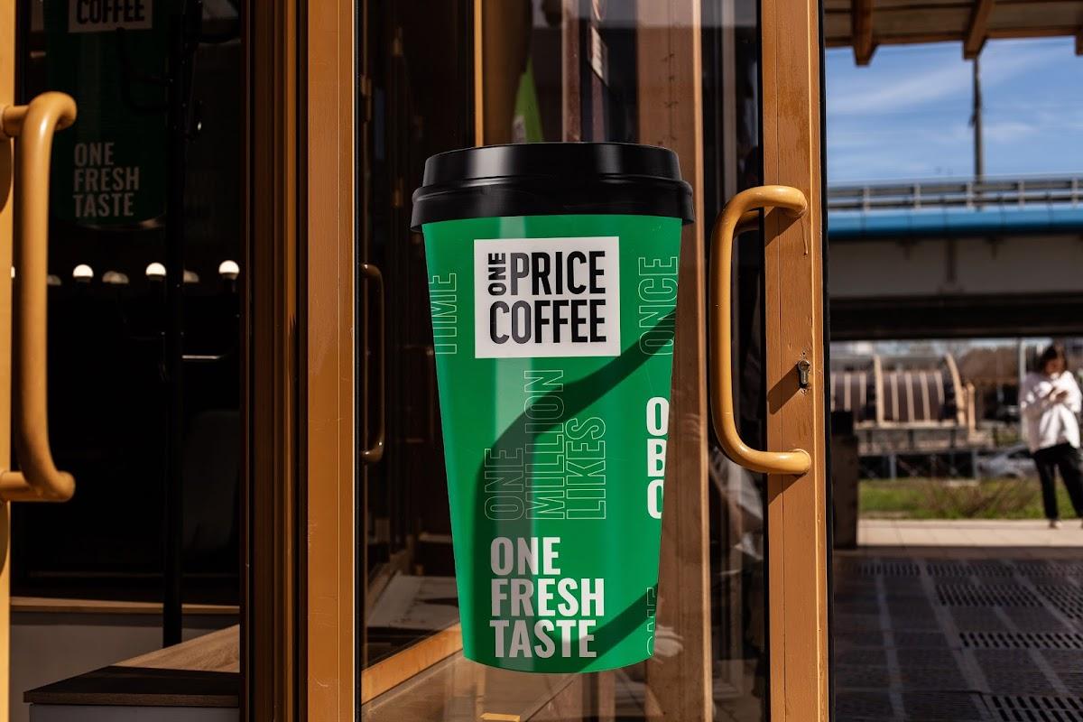 One Price Coffee
