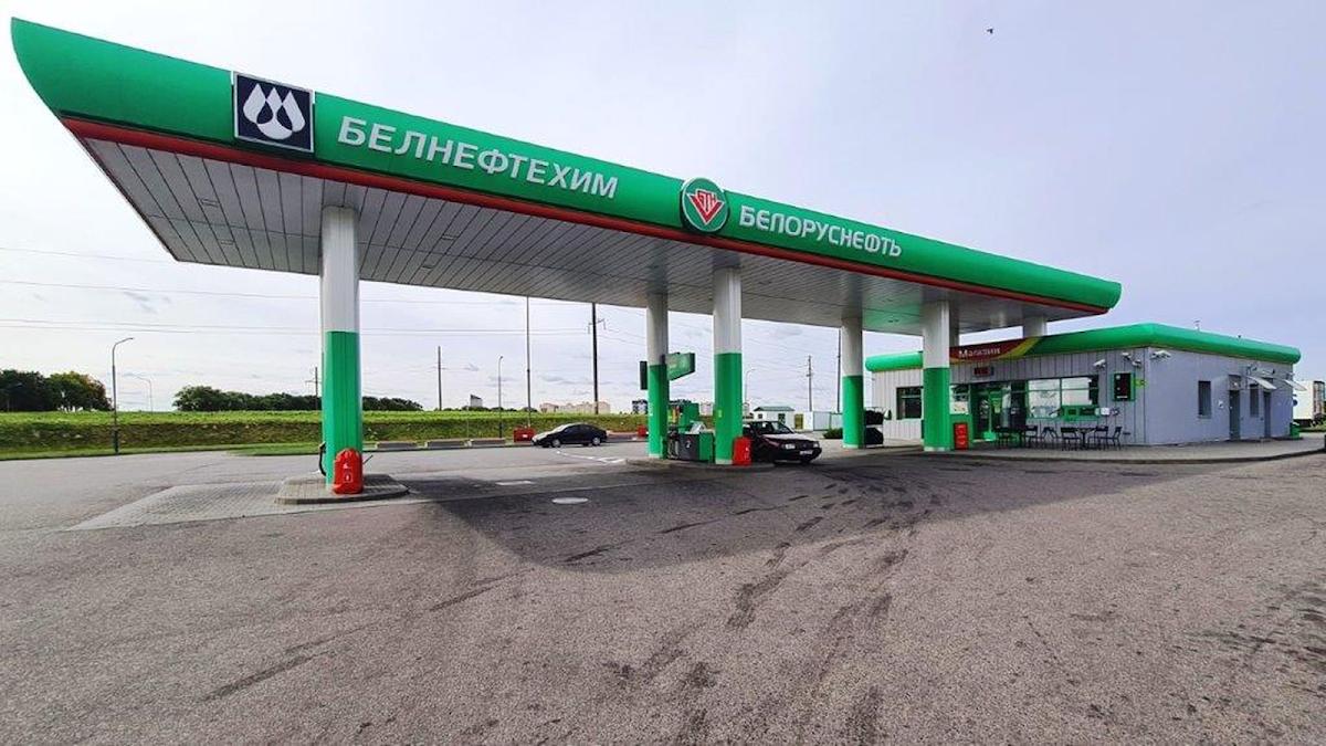 Belorusneft Gas Station