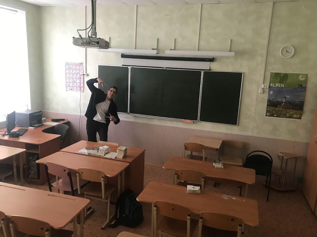 Кабинет Марка Юрьевича