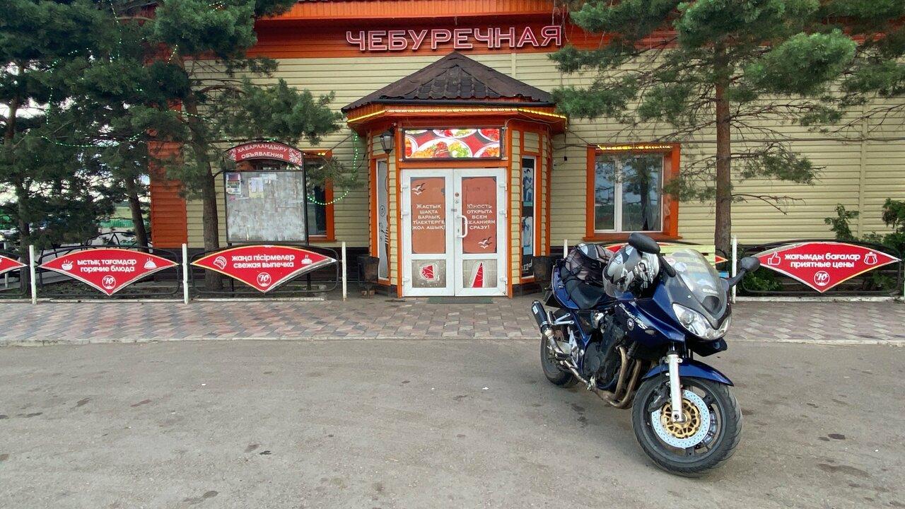 Чебуречная