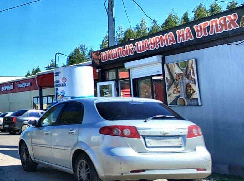 Шаурма Шашлык