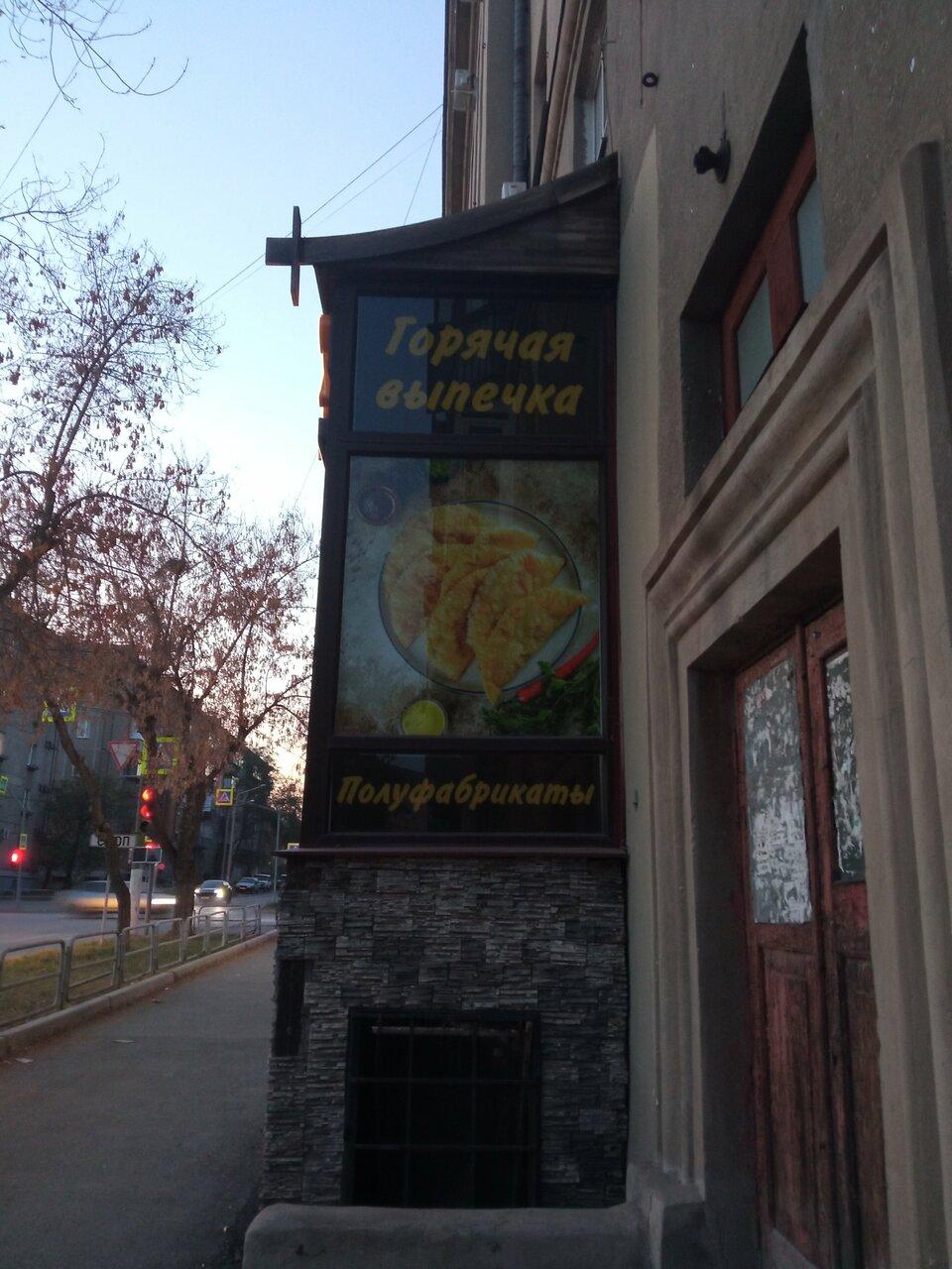Жорик