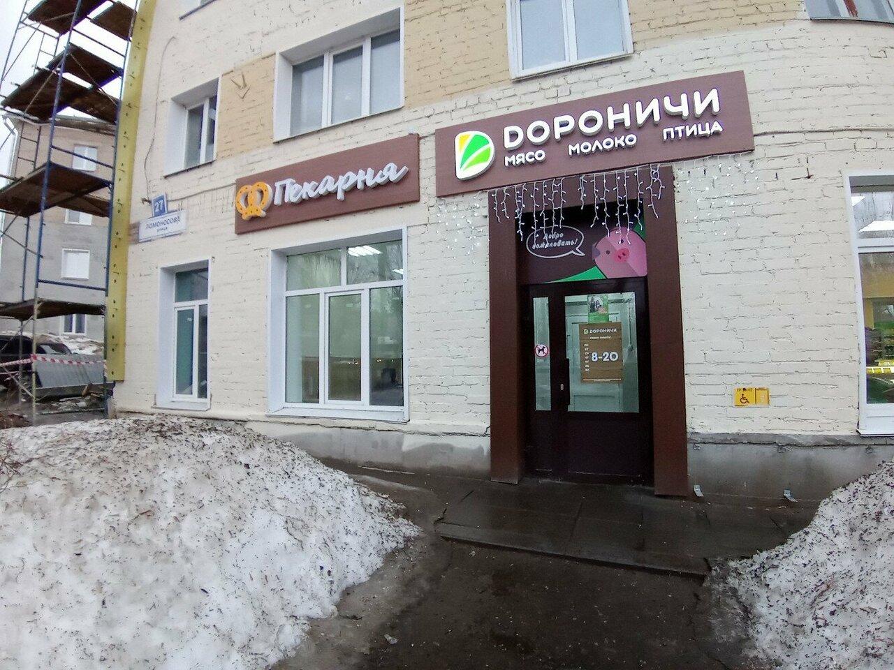 ВкусНяшка